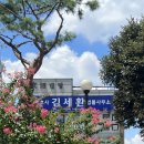 변호사김세환법률사무소
