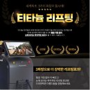 동탄 피부과 티타늄리프팅 긴 지속력으로 예뻐져요