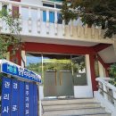 미주아파트경로당 이미지