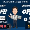 금일건강약국 네이버블로그