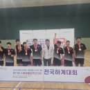 대전원명학교
