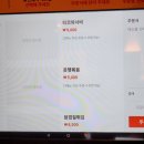 이코이 이미지