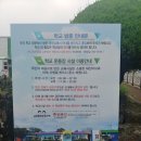 조천초등학교교래분교장 이미지