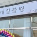 블링네일(BLING.NAIL)