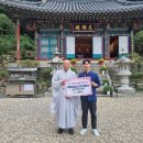 국청사 이미지