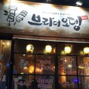 브라더오뎅 이미지