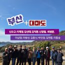 혜진네토굴새우젓 | 부산+ 대마도 2박3일 홍성고 33회 잘잘12Go 여행이야기.