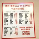 금미리마라탕앤훠궈 | 부천샤브샤브 혼밥 풍성훠궈앤샤브샤브 무한리필 훠궈 심곡본동 맛집