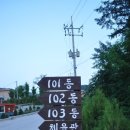 포천 구들찜가마 | [포천] 구들찜 가마 이용 후기