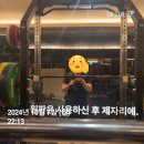 한량회 | 이게 정녕 시험 2주 전?