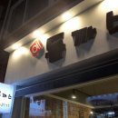합천터미널화장실 이미지