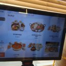 수목원에나로참숯갈비 이미지