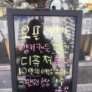 캔들백화점전주