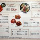 김영희 아구찜&코다리 냉면 이미지