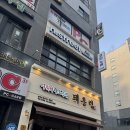 예랑노래연습장 이미지