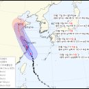 ☀☃☁☂ 2022년09월15일(목) ＜＜15일~16일 제주도 비, 2022년 14호 태풍 난마돌 경로 한반도 영향줄듯!＞＞☀☃☁☂ 이미지