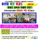 양덕용인대태권도장 이미지
