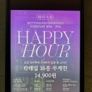 시프트도어 하리 레지던스 이미지