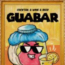 구아바(GUABAR) 이미지