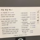 스시단
