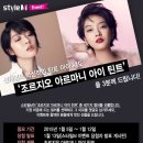 스타일엠 이미지