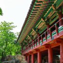 죽서루 화장실 이미지