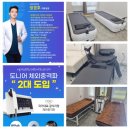 화명바른신경외과의원 이미지