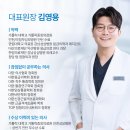 호원본튼튼의원 이미지