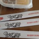 토마토앤김밥 이미지