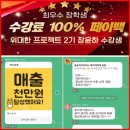 대월천 이미지