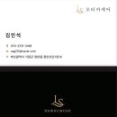 모터카케어 이미지