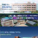 장유고등학교 | [공지] 장유 코아상가 수학학원 다수인수학, 장유지역 고등학교 입학전형 제대로 알자 (1)