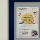 금천구립시흥도서관 | [애일리아] 추석맞이 도서관 출강후기; 라탄채반+송편비누_금천구립시흥도서관