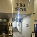 더 스테이 챕터 | 부산 전포 숙소 더스테이챕터 에어비앤비 4인 숙박 후기