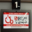 효은닭갈비 네이버블로그