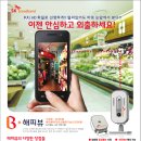 부산시/경남양산시 SK CCTV 이미지