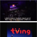 [아이패드 앱소개] 스티브잡스가 소개하는 아이패드로 실시간 티비보기 이미지