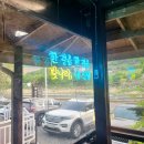 굿타임펜션