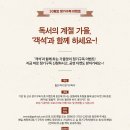 공간푸르(주) 이미지