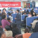 국민파출부 이미지
