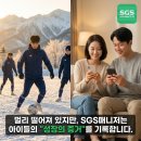 Sports data–driven fan engagement platform service 이미지