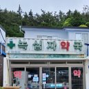 매일약국 농민신문