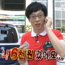 삼성 라이온즈파크 직관후기 + 원정응원석 1-4 시야