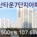 다사랑치과의원 이미지