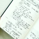 덕천로 | 부산사주잘보는곳 연세명리원 재물운, 신년운세 전화사주 후기