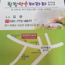 힐링약손테라피 이미지