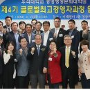 우석대학교 경영행정문화대학원 이미지