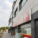 강릉모녀장칼국수 | [강릉모녀장칼국수] 드디어 만난 수원 장칼국수 맛집 내돈내산 후기 (수원/화성/봉담/주차)