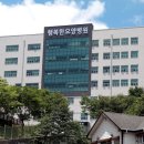 행복한요양병원 이미지