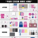 나라디자인 이미지